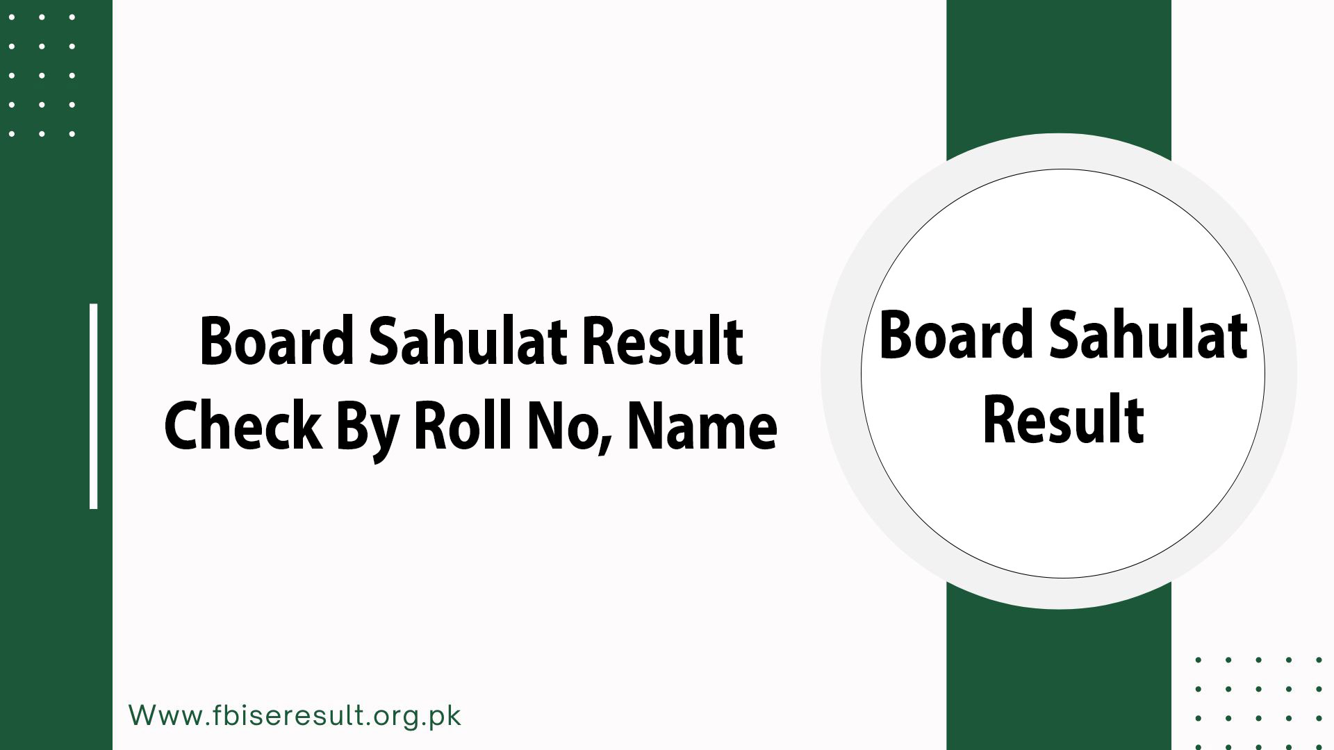 Board Sahulat Result